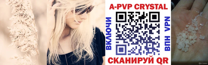 APVP крисы CK  Дятьково 
