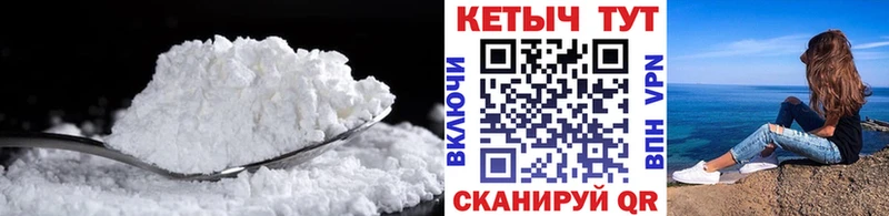 КЕТАМИН VHQ  Дятьково 