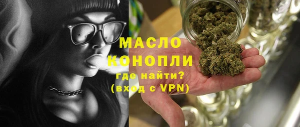 героин Каменногорск