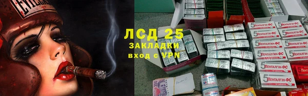 кокаин премиум Валуйки