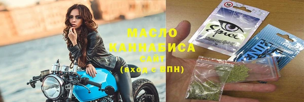 мефедрон Сафоново