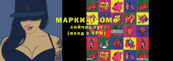 мефедрон Сафоново