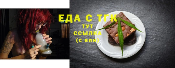 каннабис Саяногорск
