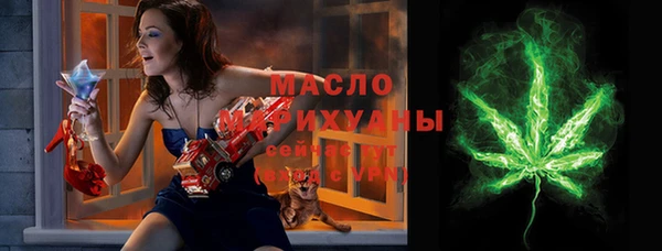 мефедрон Сафоново