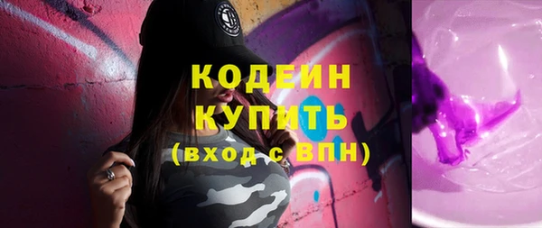 каннабис Саяногорск