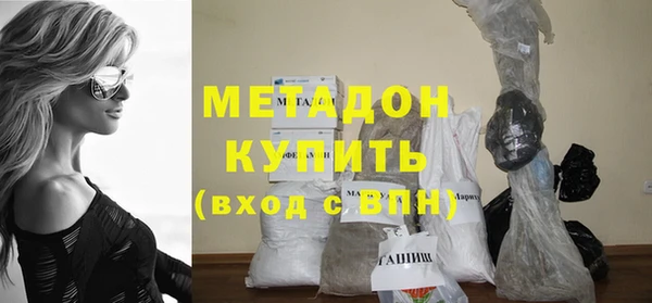 каннабис Саяногорск