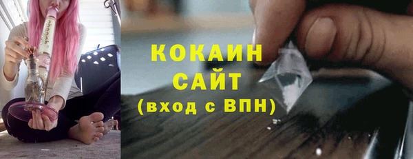 кокаин VHQ Сатка