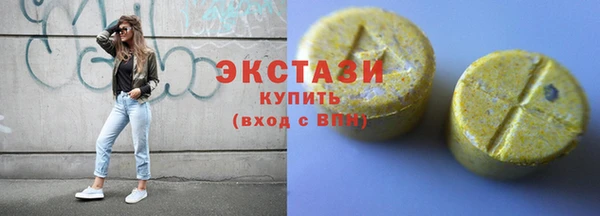 каннабис Саяногорск