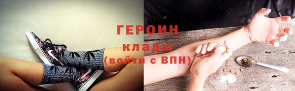 спиды Каменск-Шахтинский
