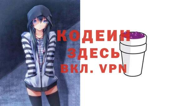 мефедрон Сафоново
