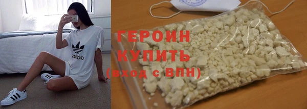каннабис Саяногорск