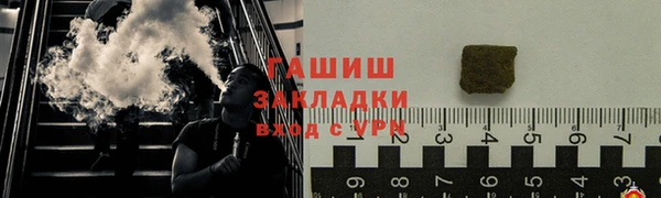 соль ск Валдай