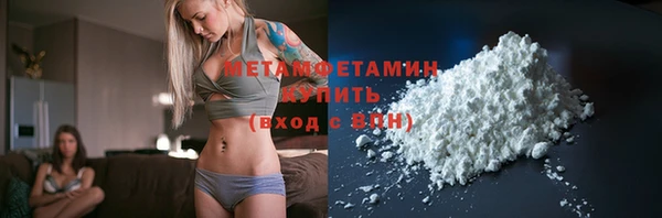 мефедрон Сафоново