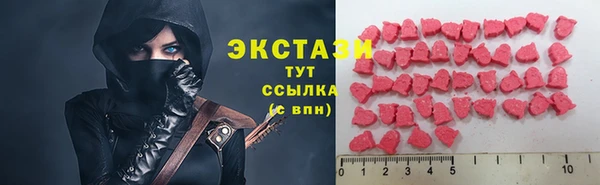 мефедрон Сафоново