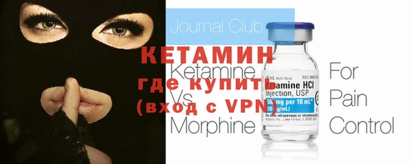 мефедрон Сафоново