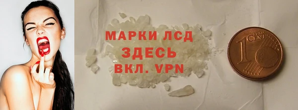 героин Каменногорск
