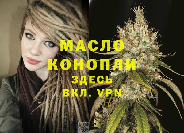 мефедрон Сафоново