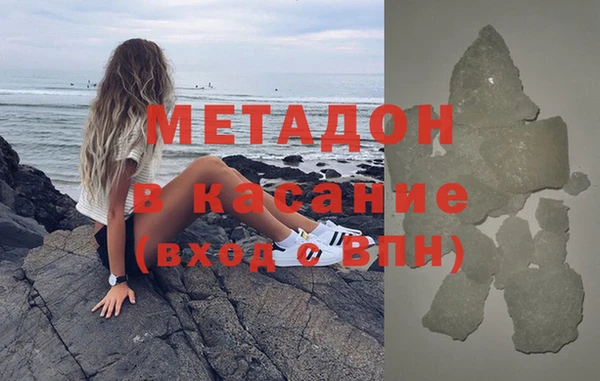 каннабис Саяногорск