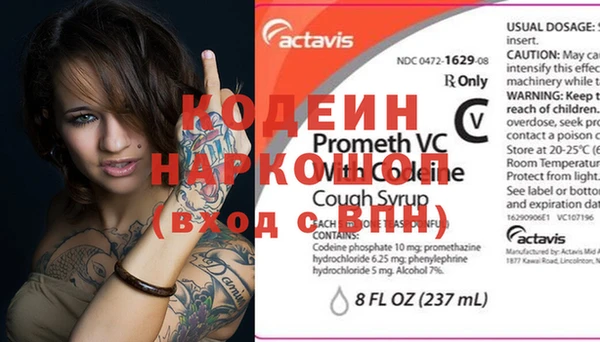 каннабис Саяногорск