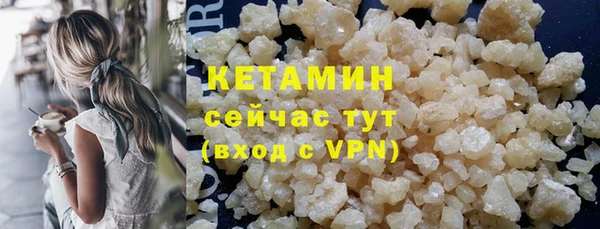 мефедрон Сафоново