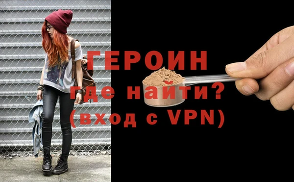 стаф Заводоуковск