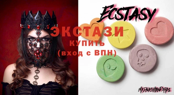 каннабис Саяногорск