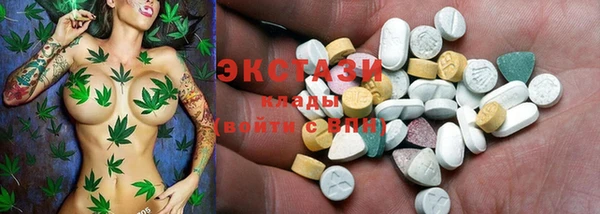 кокаин VHQ Сатка