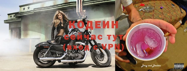 каннабис Саяногорск