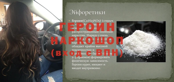 мяу мяу мука Елизово