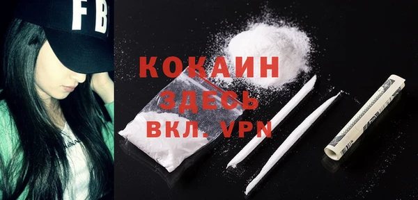 каннабис Саяногорск