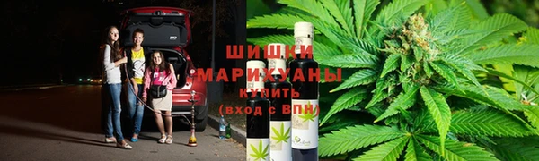 каннабис Саяногорск