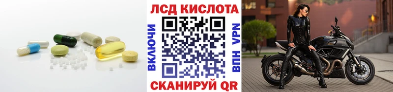 где можно купить   Дятьково  ЛСД экстази кислота 