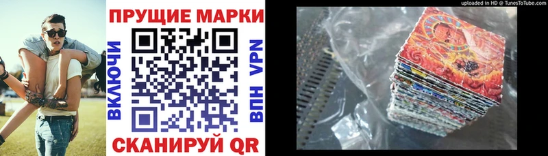 закладка  Дятьково  Марки N-bome 1,8мг 